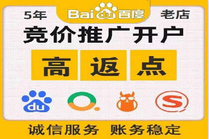 高返点开户攻略：教你轻松赚取额外收益